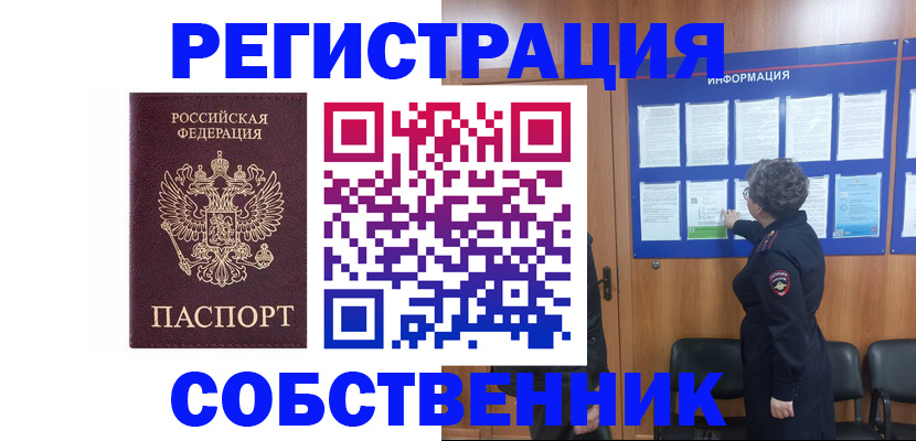 форма 3 в Фрязино